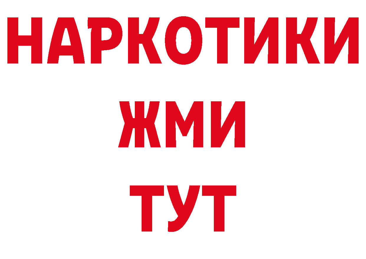 Печенье с ТГК марихуана онион это ОМГ ОМГ Нефтеюганск